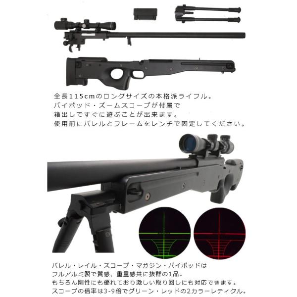 DOUBLE EAGLE L96バージョン ハイエンドモデルスナイパーライフル ボルトアクション 18歳以上フルセットエアガン /【Buyee】  Buyee - Japanese Proxy Service | Buy from Japan!