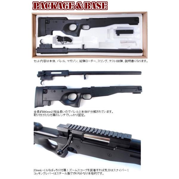 DOUBLE EAGLE L96バージョン 高性能スナイパーライフル 18歳以上フル