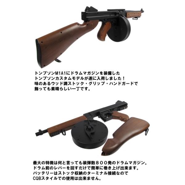 DOUBLE EAGLE トンプソンM1A1 サブマシンガン 電動ガン 18歳以上フルセットエアガン /【Buyee】