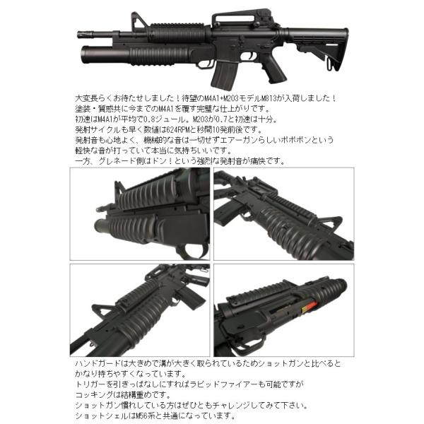 DOUBLE EAGLE M4A1＆M203 アサルトライフル+グレネードランチャー スタンダード電動ガン 18歳以上フルセットエアガン  /【Buyee】 Buyee - Japanese Proxy Service | Buy from Japan!