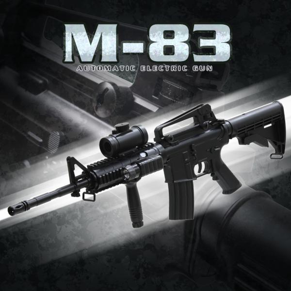 DOUBLE EAGLE コルトM4A1 M16 予備マガジン付き高性能アサルト