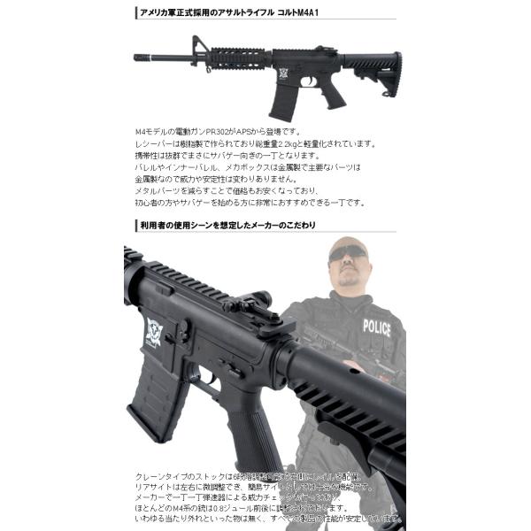 APS コルトM4 スポーツラインブローバック電動ガン18歳以上エアガン/【Buyee】