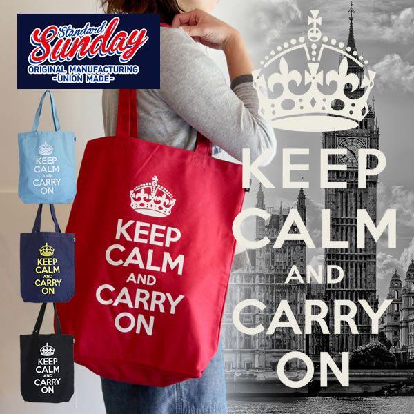 standard Sunday スタンダードサンデー】KEEP CALM AND CARRY ON 