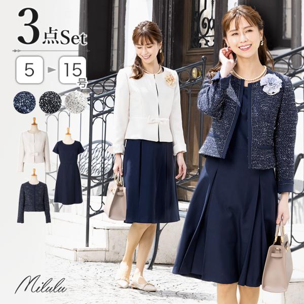 東京イギンフォーマルスーツジャケットワンピース2点セット卒入学式冠