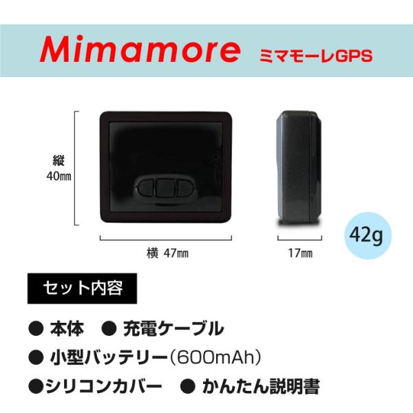 mikiGPS 発信機 小型 SIM付き 90日使い放題 10000mAh Amazon.co.jp: GPS 発信機 小型 SIM付き 90日使い放題 10000mAh