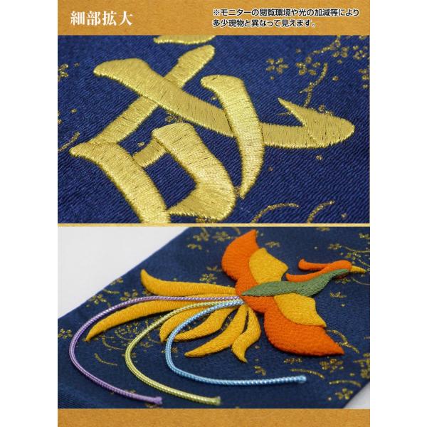 名前旗 金彩ちりめん 鳳凰 刺繍名入れ 飾り台セット 特中サイズ 雛飾り