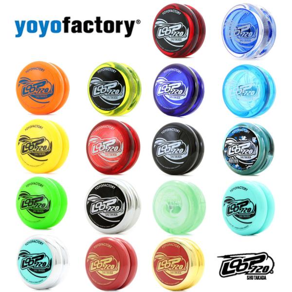 ヨーヨーファクトリー 高田柊が監修した YoYoFactory Loop ループ720 ルーピングトリック専用機種 分解可能 ボールベアリング搭載  /【Buyee】 Buyee - Japanese Proxy Service | Buy from Japan!