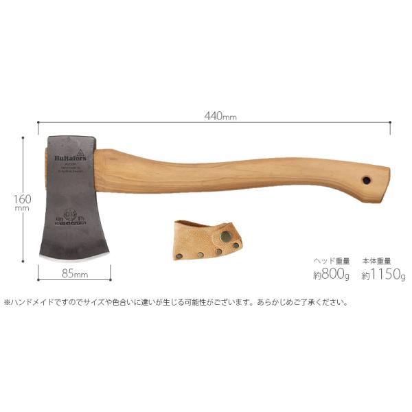 フルターフォッシュ 万能斧 ハチェット・オールラウンド 840066 (全長44cm) [Hultafors 斧 薪 薪割り斧 アクドール  ハルタフォース] /【Buyee】