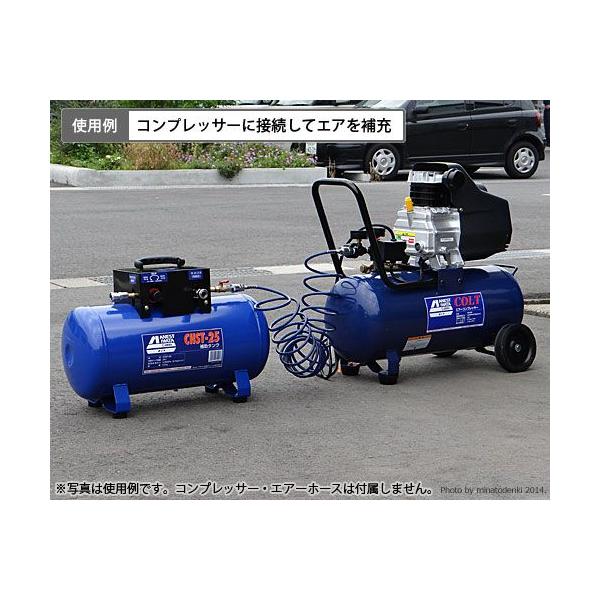 アネスト岩田キャンベル エアーコンプレッサー用 補助タンク CHST-25