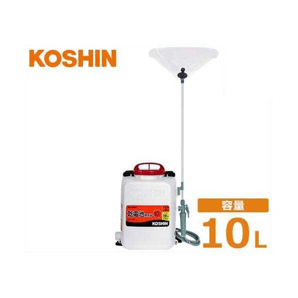 工進電池式噴霧器消毒名人DK-10D (容量10L) [KOSHIN 噴霧機動噴