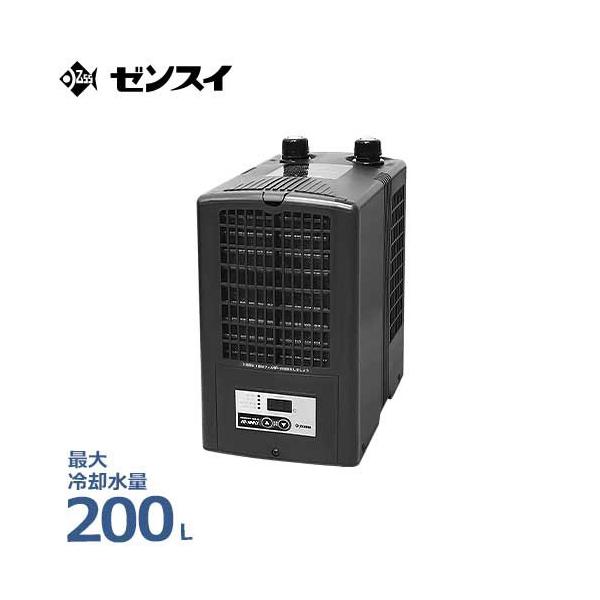 ゼンスイ 水槽用クーラー ZC-200α (冷却水量200L以下/淡水・海 水両用) [ZC200α 熱帯魚] /【Buyee】