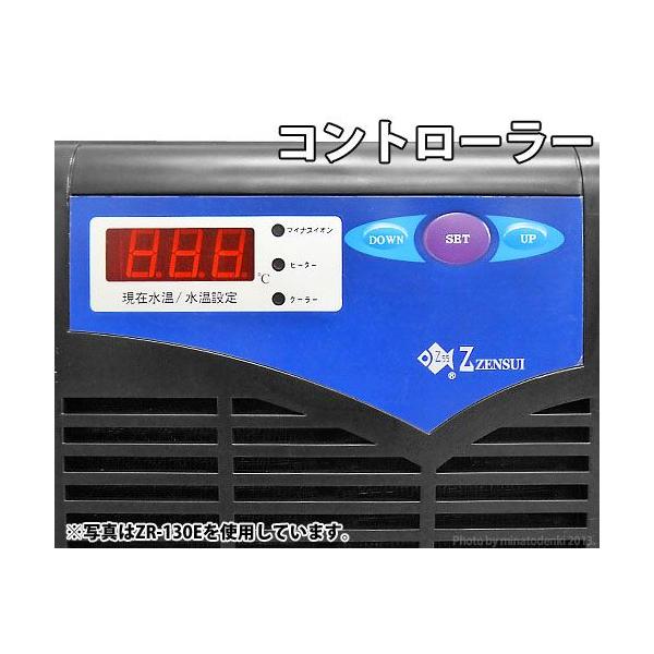 ゼンスイ 水槽用クーラー ZR-75E (冷却水量300L以下/淡水・海水両用) [ZENSUI 熱帯魚 ZR75E] /【Buyee】 Buyee  - Japanese Proxy Service | Buy from Japan!