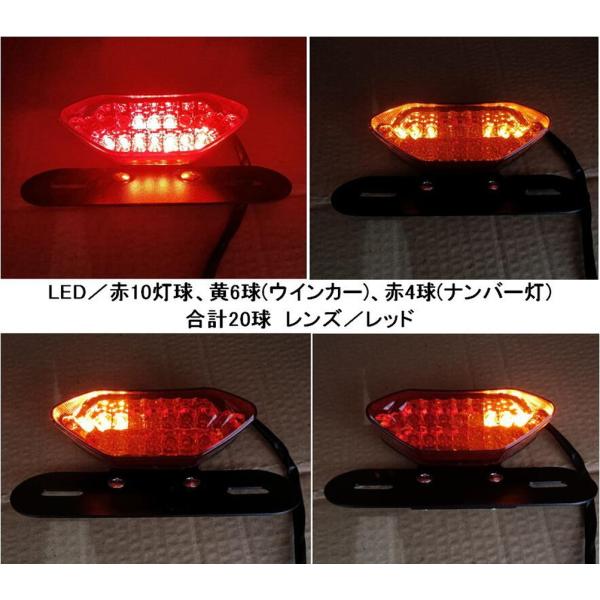 送料無料！汎用LEDテールランプ！ - 通販 - guianegro.com.br