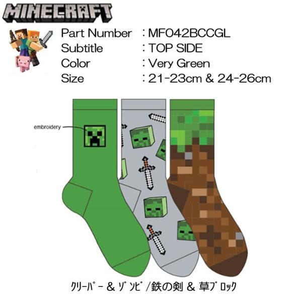 マインクラフト クリーパー マインクラフト クリーパーフェイスライト | Toys”R”Us – Japan