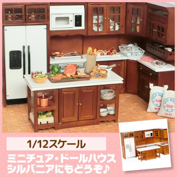 ミニ香水とミニチュアキャビネット セット Amazon.co.jp: (t-FREAK) 1:32ドールハウス 2種セット 手作り