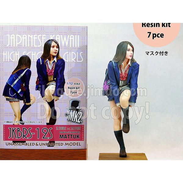 マスクフィギュア 青いスカート マスクフィギュア 青いスカート マックスファクトリー