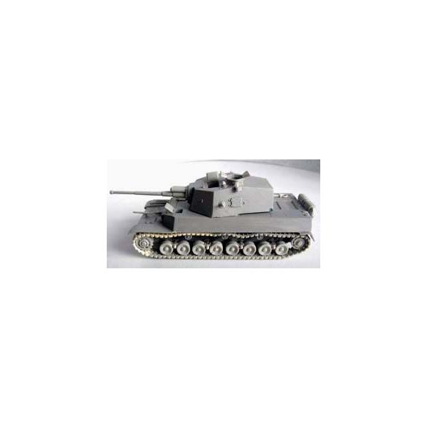 日本陸軍 五式中戦車 チリ車 Chi Ri Type 5 Medium(biggest 日本陸軍 五式中戦車 チリ車 Chi Ri Type 5 Medium(biggest