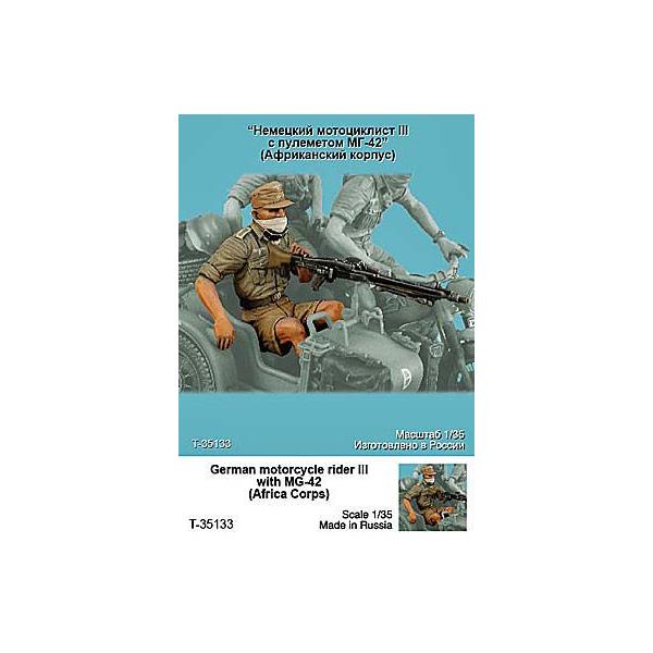 ドイツ連邦軍 ゥレプ製lindnerhof マルチキャリバー 3個セット Amazon | MJミニチュア 1/35 第2次世界大戦ドイツ軍 OVM クランプ