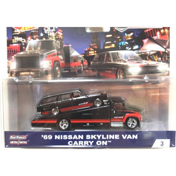 ホットウィール チームトランスポート3 69 ニッサン