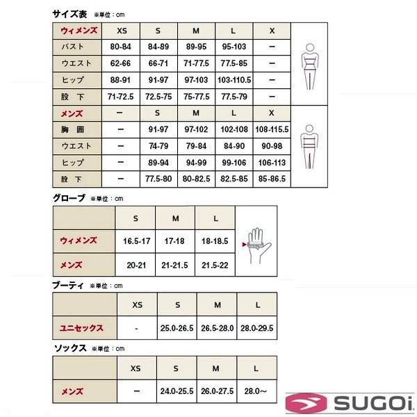 送料無料 正規品 SUGOI CANNONDALE キャノンデール プロチーム LS