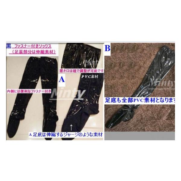 ミンティーminty女王様5点セット☆PVC黒x赤 真っ赤な手袋＋