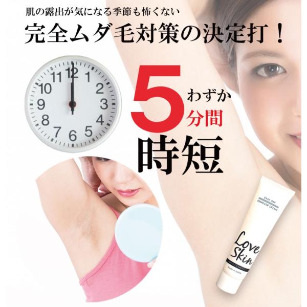 除毛クリーム LOVE SKIN EASY OFF REMOVER CREAM 150g むだ毛処理 ラブスキンイージーオフリムーバー 医薬部外品  /【Buyee】 Buyee - Japanese Proxy Service | Buy from Japan!