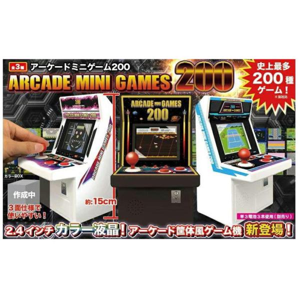 アーケードゲーム機 筐体 - テレビゲーム