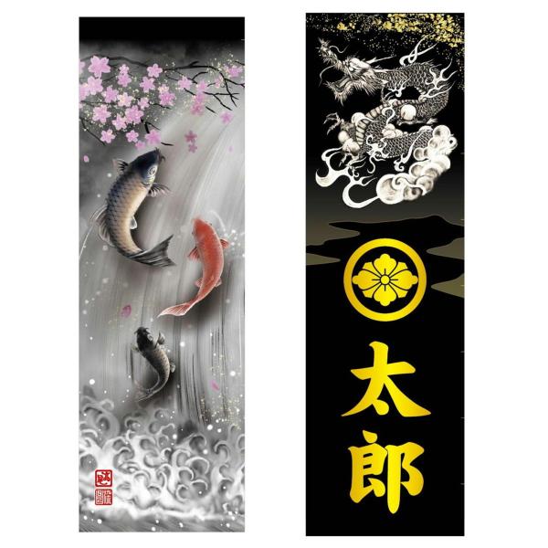 R武者幟 端午の節句 飾り 龍 紋 武者幟 武者絵のぼり 庭用 節句幟 幟