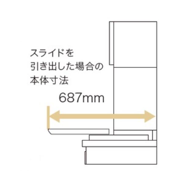 スライドテーブル パモウナ 食器棚 炊飯器置き パモウナ食器棚