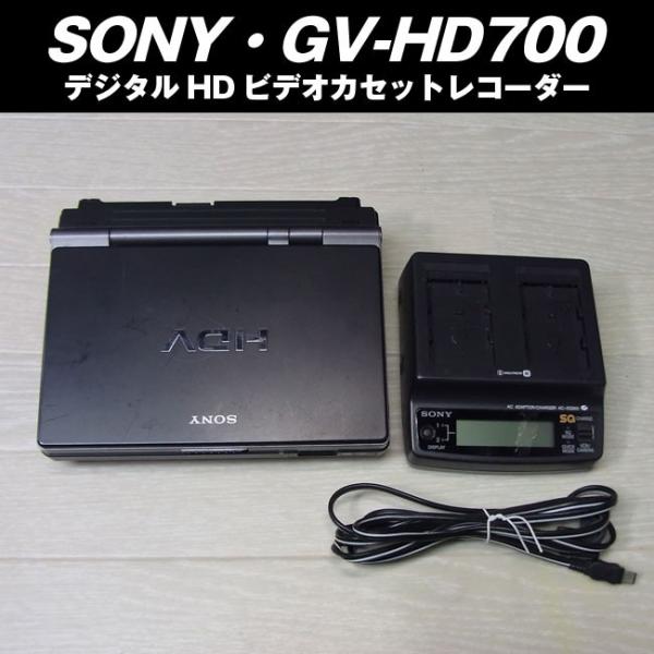 SONY GV-HD700・ハイビジョンポータブルビデオレコーダー /【Buyee】 Buyee - Japanese Proxy Service |  Buy from Japan!