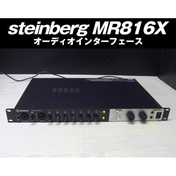 Steinberg（スタインバーグ） MR816X オーディオインターフェース Steinberg MR816X オーディオインターフェイス