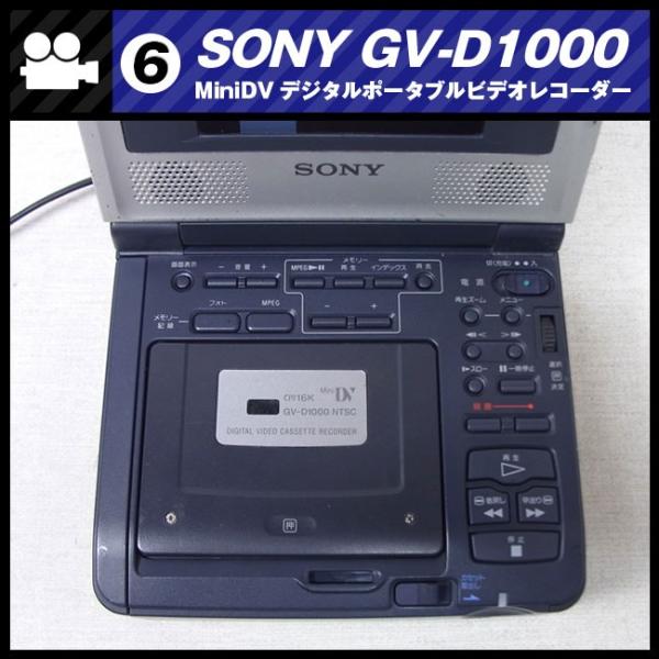 SONY GV-D1000・デジタルポータブルビデオレコーダー/MiniDVレコーダー /【Buyee】 Buyee - Japanese Proxy  Service | Buy from Japan!