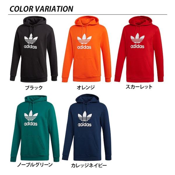 adidas Originals TREFOIL