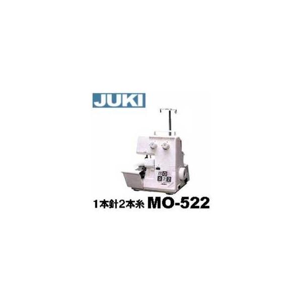 セール特別価格 JUKI ジューキ ロックミシン mo522 | www.everestfin.com
