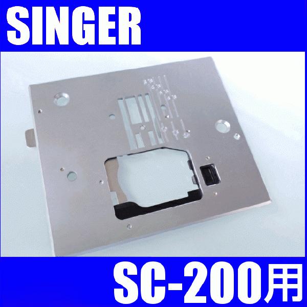 シンガーミシン SC-200専用 直線針板 直線用針板組 SINGER SC200用 モナミヌウプラス ハリイタ 家庭用ミシン /【Buyee】