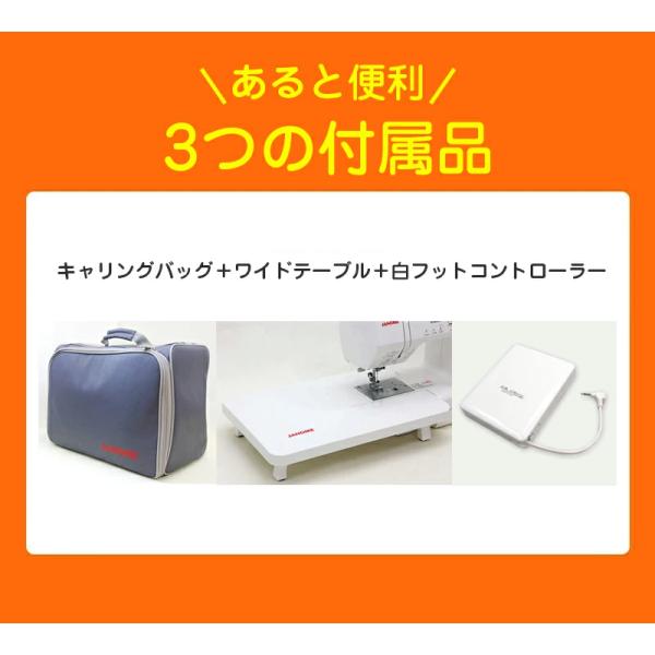 ジャノメ ミシン NP2000 本体 コンピューター パルシェル 2000 /【Buyee】 Buyee - Japanese Proxy  Service | Buy from Japan!