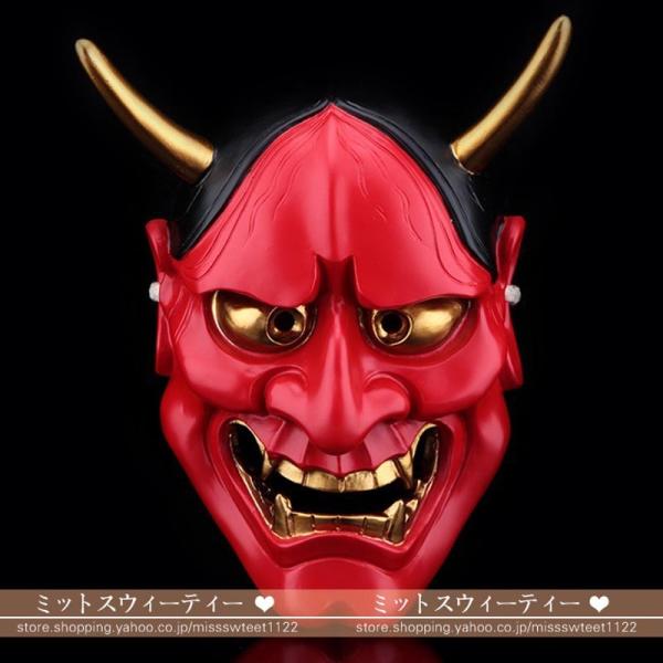 般若のお面 樹脂 仮面 鬼 ハロウィン コスプレ はんにゃ 能面 お祭