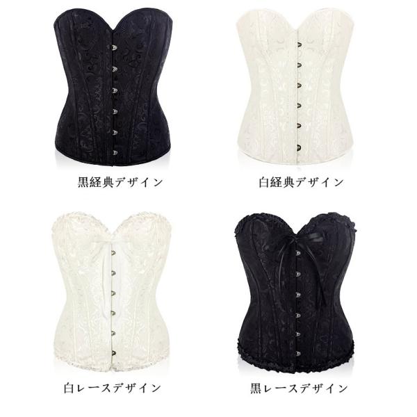 ブライダルインナーセットd65 コルセット 下着 ビスチェ 上下セット 
