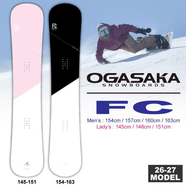 早期予約特典あり】26-27 OGASAKA FC (オガサカスノーボード) 2点
