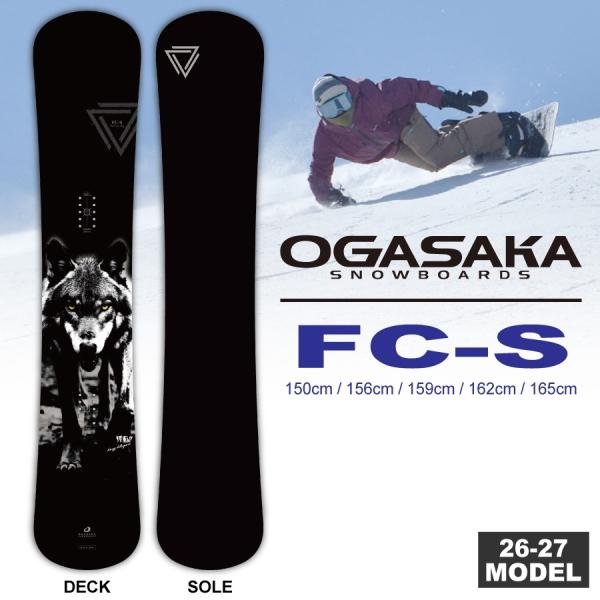 早期予約特典あり】26-27 OGASAKA FC-S (オガサカスノーボード) / 2点