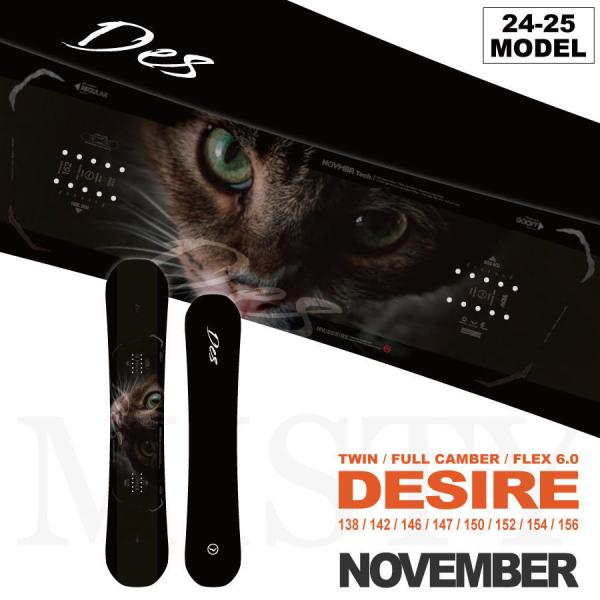 入荷済み】23-24 NOVEMBER (ノベンバー) DESIRE (デザイアー) 2点