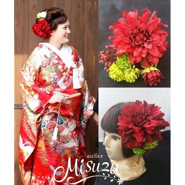 赤ダリア　和装髪飾り　振袖髪飾り　成人式髪飾り　色打掛髪飾り　結婚式髪飾り　着物 楽天市場】髪飾り 成人式 ダリア 赤 アデル A1 和装 白無垢 色打