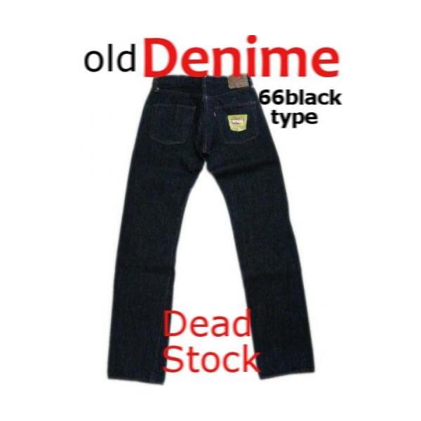 旧Denime ドゥニーム 66 black type ジーンズ 廃番モデル