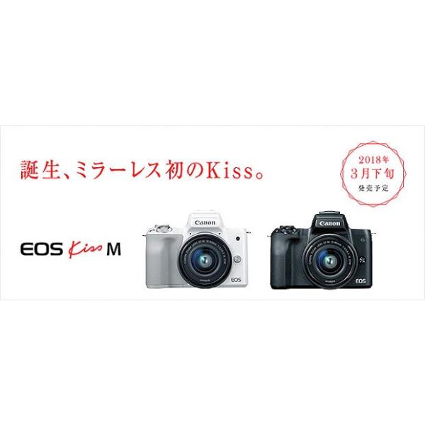 Canon Eos Kiss M 望遠ズームレンズ-