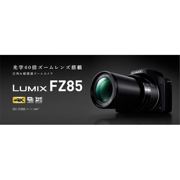 パナソニックLUMIX DC-FZ85-K 高倍率ズームデジカメ/【Buyee】 bot-online