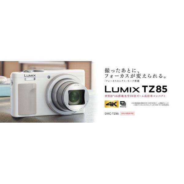 Panasonic LUMIX DMC-TZ85コンパクトデジタルカメラ/【Buyee】 bot-online