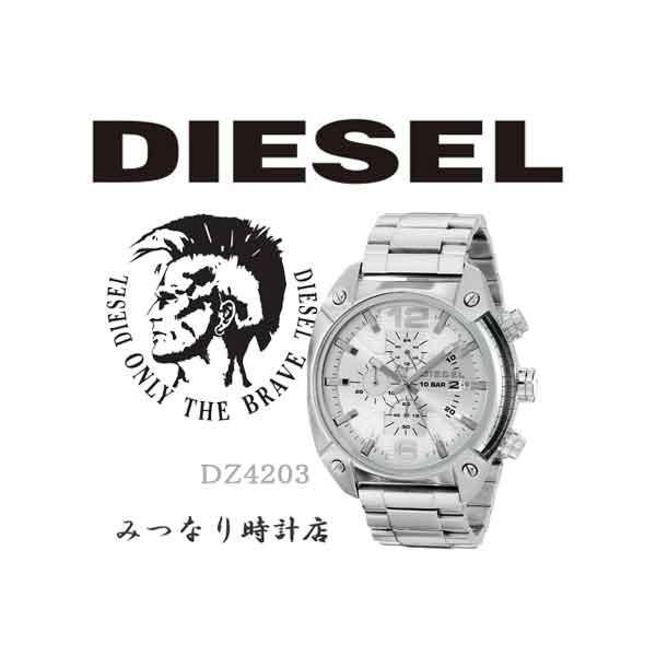 ディーゼル時計メンズ黒クロノグラフDIESEL 腕時計DZ4203 メタルベルト