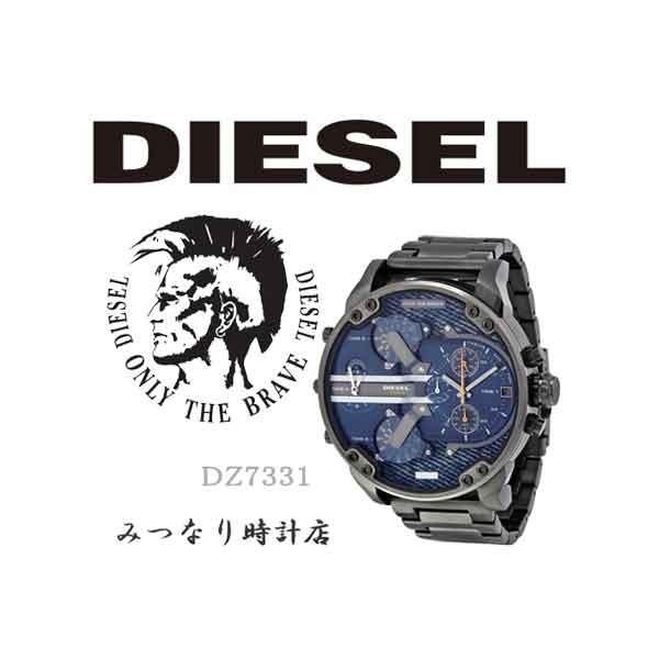 ディーゼル 時計 メンズ クロノグラフ MR DADDY ミスターダディー DIESEL 腕時計 DZ7331 ステンレス /【Buyee】