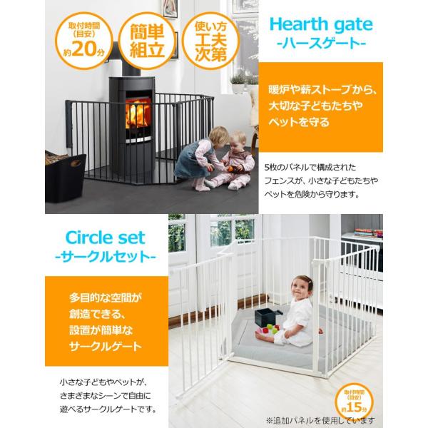 Baby Dan Hearth Gate ハースゲート ベビーゲート XLセット - 寝具/家具