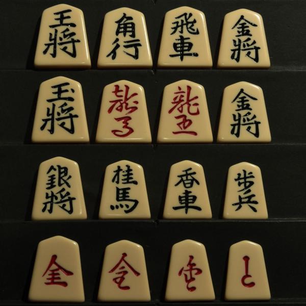 将棋駒 プラスチック 歩心 裏赤 /【Buyee】 Buyee - Japanese Proxy